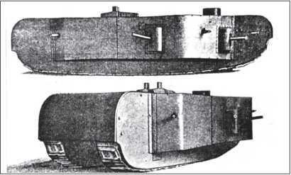 Все танки Первой Мировой. Том I<br />Самая полная энциклопедия - i_323.jpg
