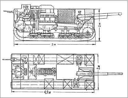 Все танки Первой Мировой. Том II<br />Самая полная энциклопедия - i_125.jpg