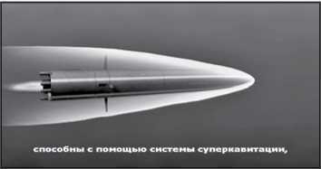 «Она утонула...». Правда о «Курске», которую скрывают Путин и Устинов<br />Издание второе, переработанное и дополненное - i_109.jpg