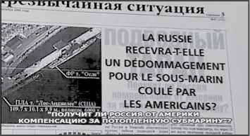 «Она утонула...». Правда о «Курске», которую скрывают Путин и Устинов<br />Издание второе, переработанное и дополненное - i_149.jpg