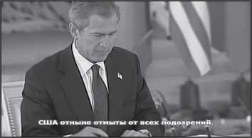 «Она утонула...». Правда о «Курске», которую скрывают Путин и Устинов<br />Издание второе, переработанное и дополненное - i_181.jpg