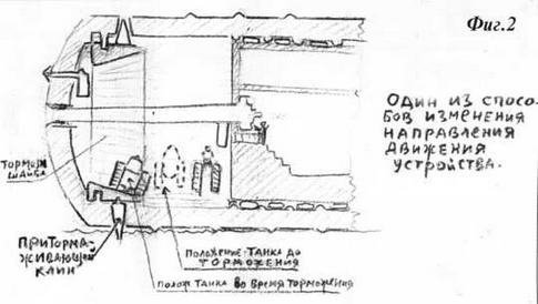 Арсенал-Коллекция 2012 № 04 (4) - img_138.jpg