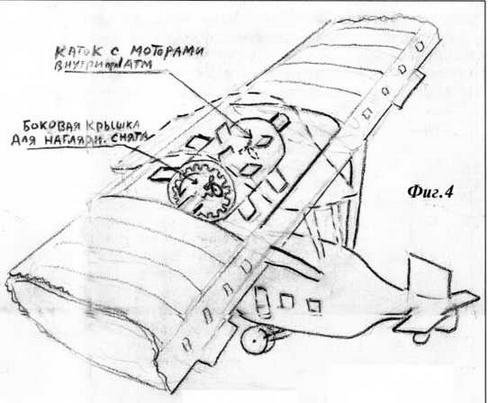 Арсенал-Коллекция 2012 № 04 (4) - img_140.jpg