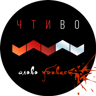 Проститутки на обочине - CHtikini1.png_0