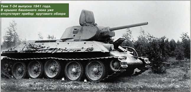 Т-34 в 3D — во всех проекциях и деталях - i_023.jpg