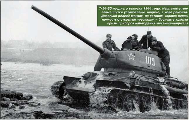 Т-34 в 3D — во всех проекциях и деталях - i_047.jpg