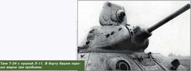 Т-34 в 3D — во всех проекциях и деталях - i_077.jpg