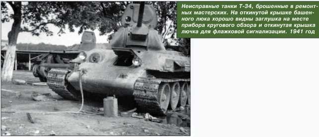 Т-34 в 3D — во всех проекциях и деталях - i_124.jpg