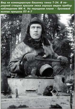 Т-34 в 3D — во всех проекциях и деталях - i_125.jpg