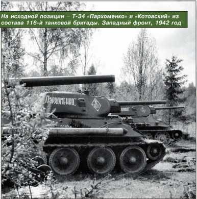 Т-34 в 3D — во всех проекциях и деталях - i_172.jpg