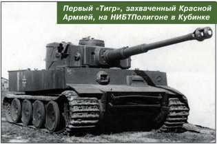 Т-34 в 3D — во всех проекциях и деталях - i_199.jpg
