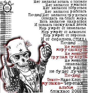 Убить Рудольфа - _2.9.jpg_2