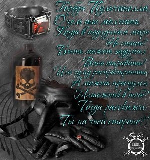 Убить Рудольфа - _4.12.jpg_0