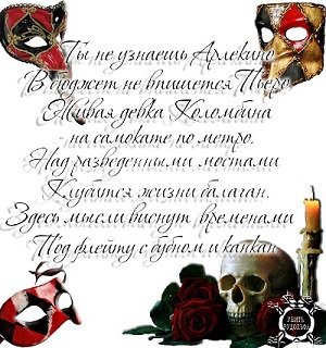 Убить Рудольфа - _4.14.jpg_0