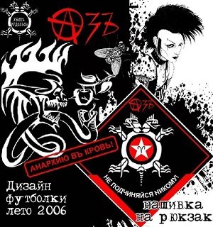 Убить Рудольфа - _4.7.jpg_0