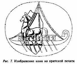 Арийцы. Основатели европейской цивилизации - any2fbimgloader6.jpeg
