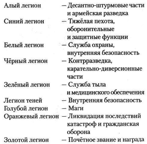 Лед и сталь - _4.jpg