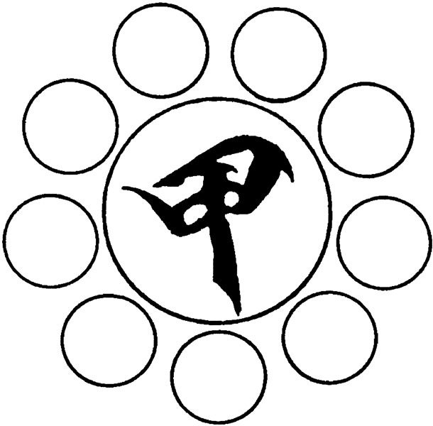 Ниндзя. Первая полная энциклопедия - _120.jpg