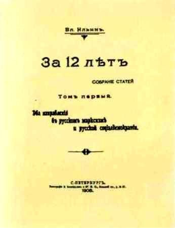 О Михаиле Кедрове<br />Воспоминания, очерки, статьи - i_013.jpg