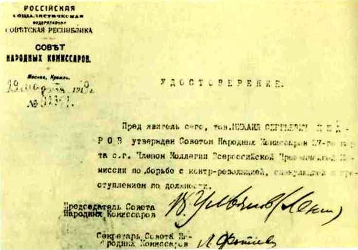 О Михаиле Кедрове<br />Воспоминания, очерки, статьи - i_021.jpg