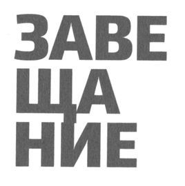 Рассказы - _7.jpg