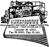 Двухмужняя<br />Рассказ - i_005.jpg