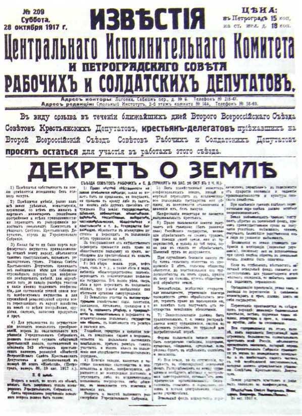 Великие дни. Рассказы о революции - i_038.jpg