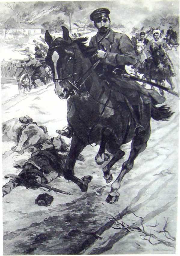 Великие дни. Рассказы о революции - i_085.jpg