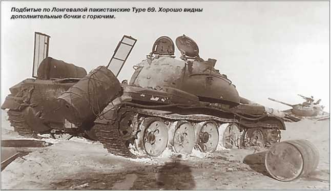 Все китайские танки<br />«Бронированные драконы» Поднебесной - i_156.jpg