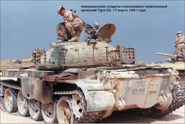 Все китайские танки<br />«Бронированные драконы» Поднебесной - i_164.jpg