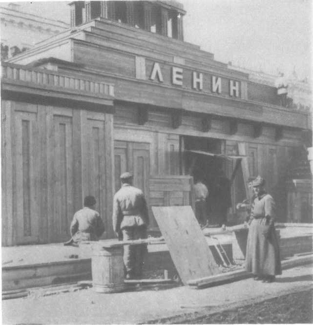 У Кремлевской стены (сборник) - i_200.jpg