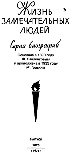 Челомей - i_002.png