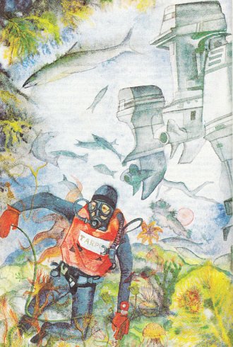Гея (1988) - i_004.jpg