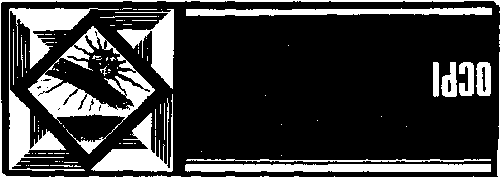Китеж (сборник) - i_023.png