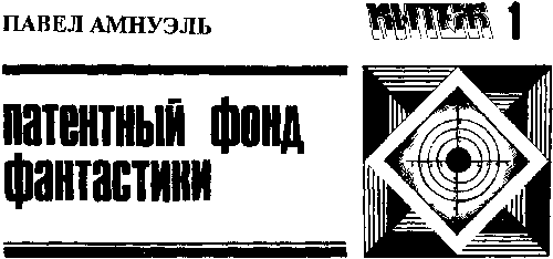 Китеж (сборник) - i_086.png