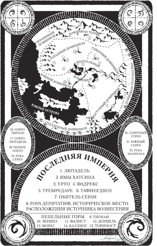 Герой веков (сборник) - id59732__1.png
