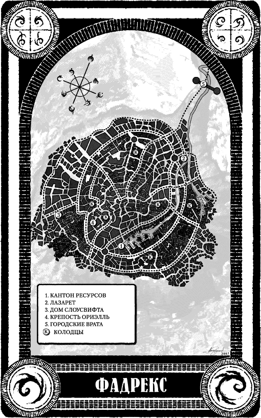 Герой веков (сборник) - id59732__3.png