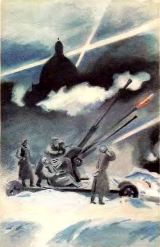 Главное войско<br />Рассказы - i_002.jpg