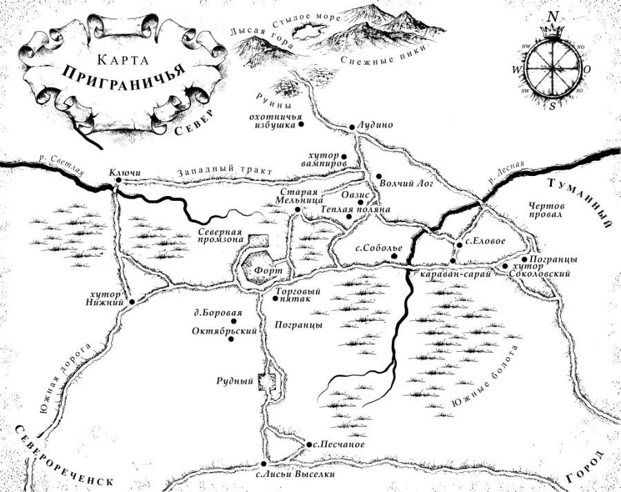 Короткое лето - map1_l.jpg