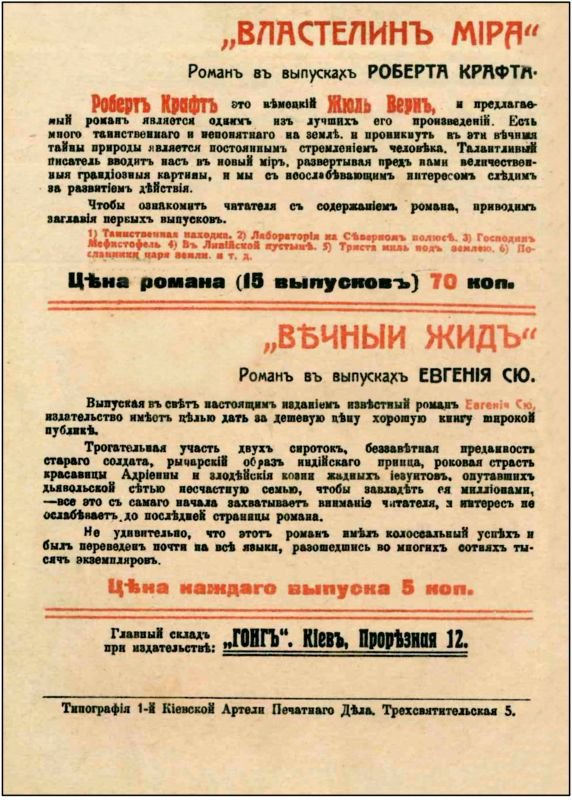 Черная книга<br />Таинственные люди и необыкновенные приключения - i_007.jpg