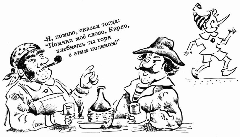 В класс пришел приемный ребенок - i_001.png