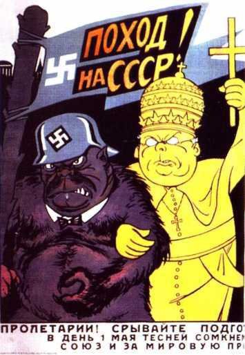 «В тени Лубянки…»<br />О судьбах настоятелей церкви Святого Людовика Французского в Москве: воспоминания Леопольда Брауна и обзор материалов следственных дел - i_015.jpg