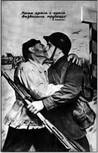 Западная Белоруссия и Западная Украина в 1939-1941 гг.: люди, события, документы - i_003.jpg