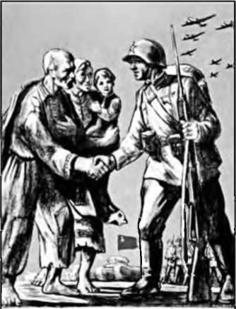 Западная Белоруссия и Западная Украина в 1939-1941 гг.: люди, события, документы - i_006.jpg