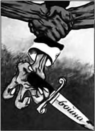 Западная Белоруссия и Западная Украина в 1939-1941 гг.: люди, события, документы - i_012.jpg