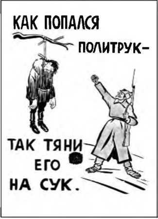 Западная Белоруссия и Западная Украина в 1939-1941 гг.: люди, события, документы - i_020.jpg