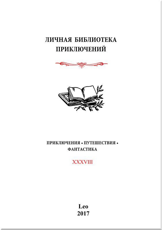 Голубой уголь<br />(сборник) - i_001.jpg