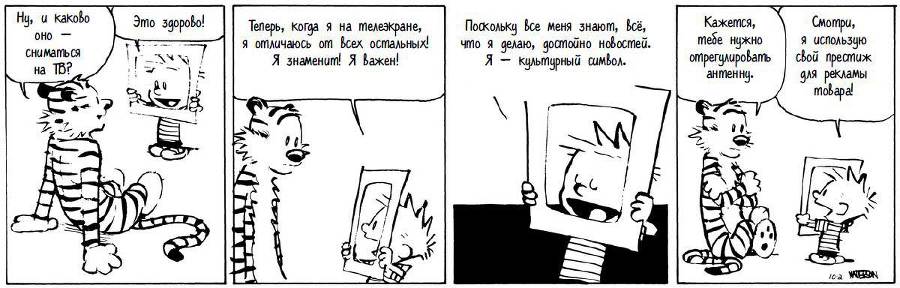 Психология согласия - i_004.jpg