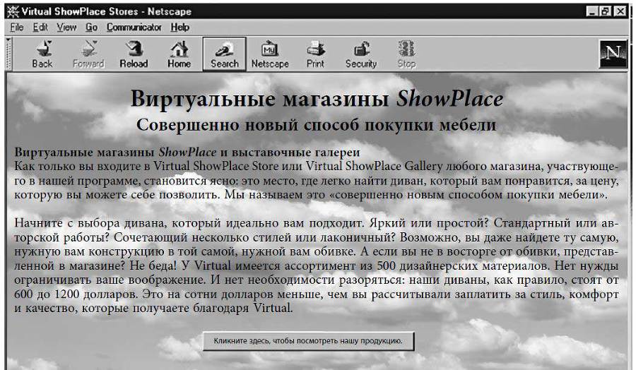 Психология согласия - i_005.jpg