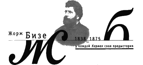 Партитуры тоже не горят - i_003.png